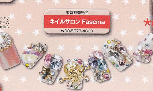 [NAIL VENUS 2009/SPRING]